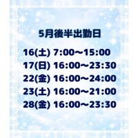 はのん