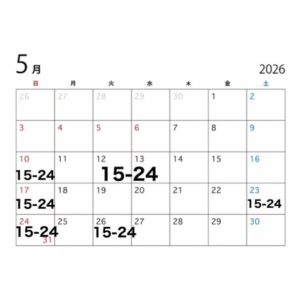 5月もお誘い待ってます😻
