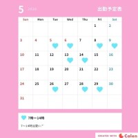 まお