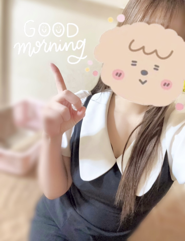 ネムネム出勤😴