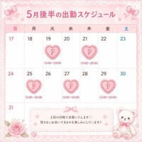 ふゆか