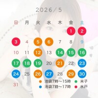 ちかげ