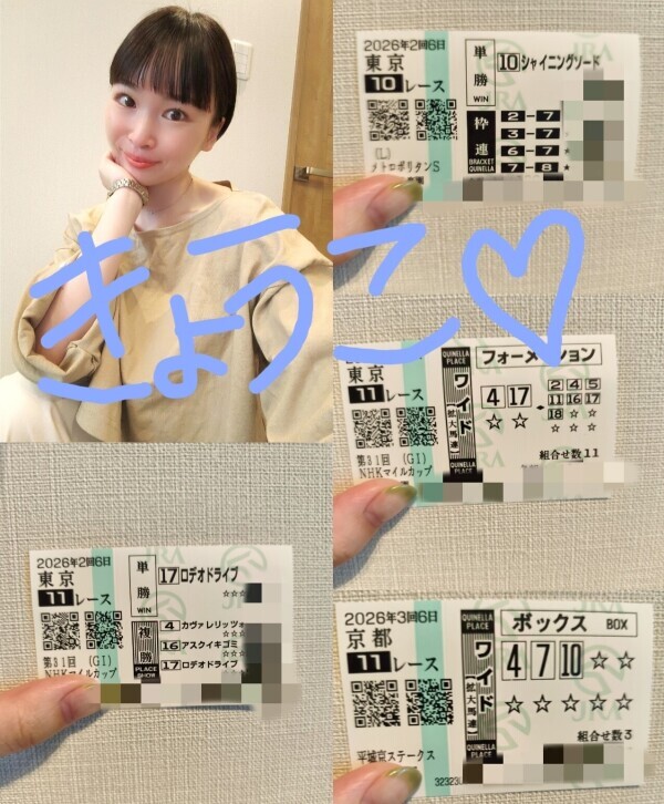 6時半からご案内可能です！！