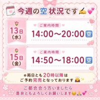 ふゆか