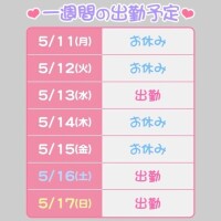 あやは