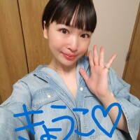 きょうこ