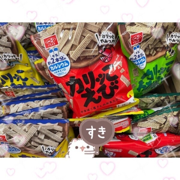 すきなもの🤤💓