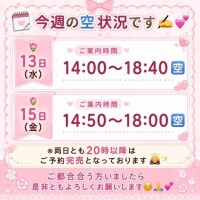 ふゆか
