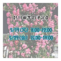 きっか