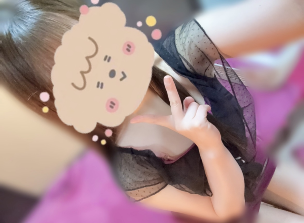 ネムネム