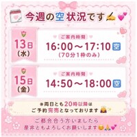 ふゆか