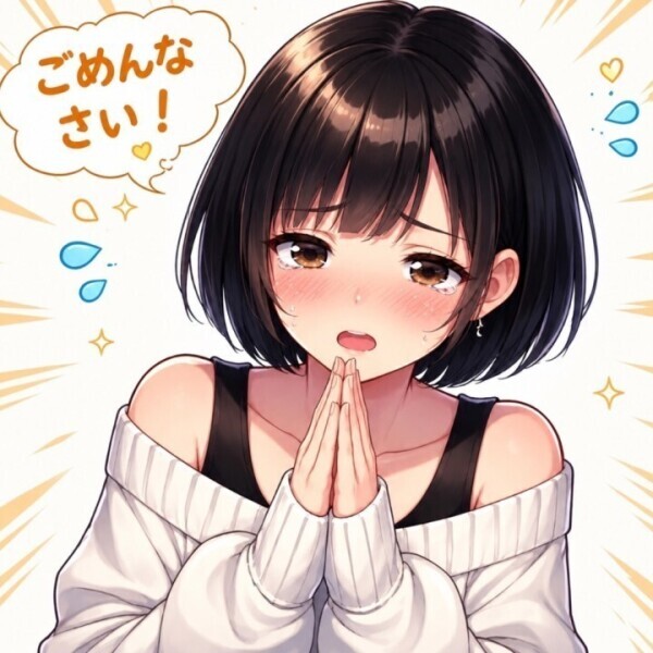 お休みさせていただきます...😭