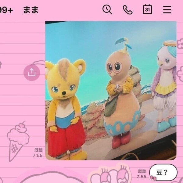 🐰⸜❤️⸝