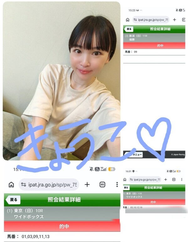 6時半からご案内可能です！！