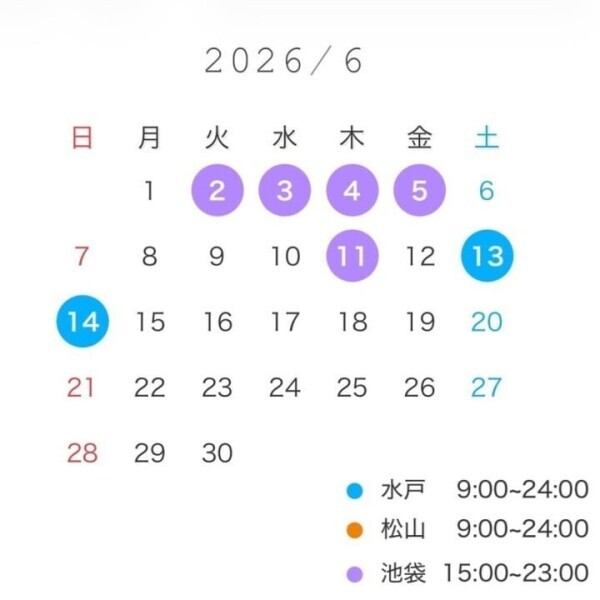 👾【6月前半シフト】👾