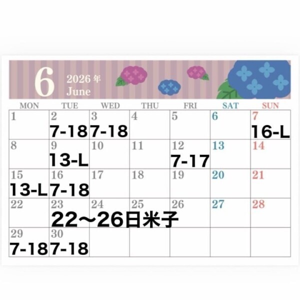 ⭐️６月⭐️