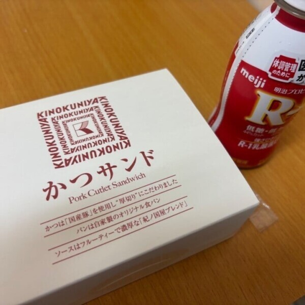 出勤出勤！