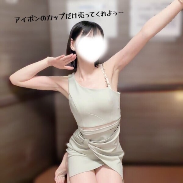 喪失感