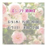きっか