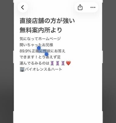 谷間ろーず