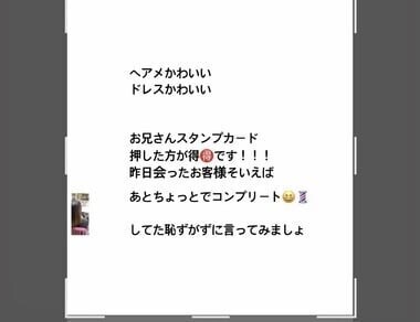 Re: 谷間ろーず