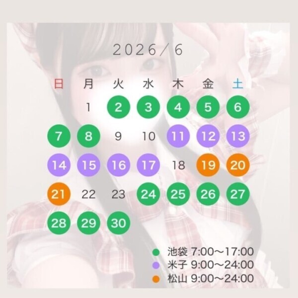 6月スタートなり！