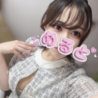 めると