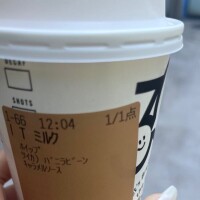 みそら