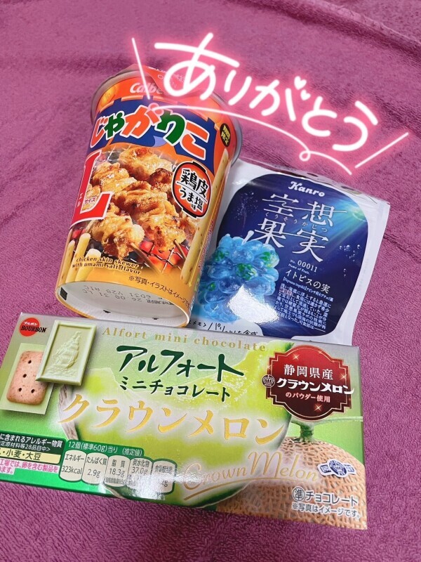 やっほー