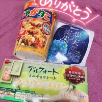 まよ