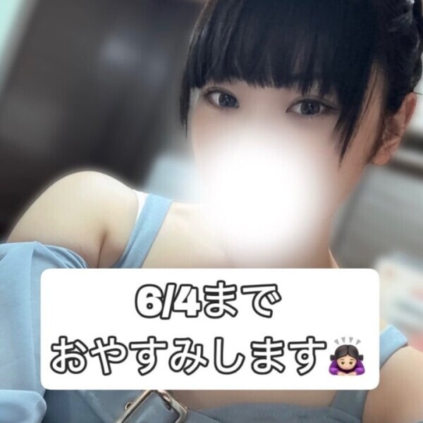 【お休みのお知らせ🌱‬‪】