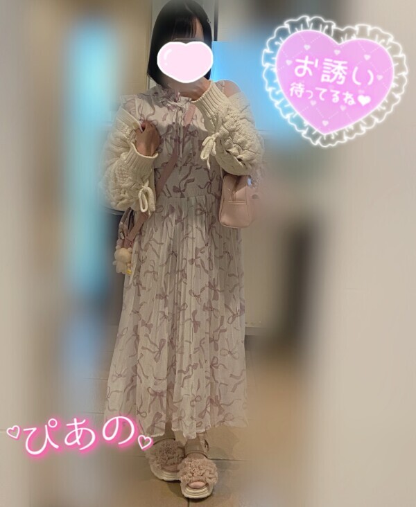 本日20時から❣️