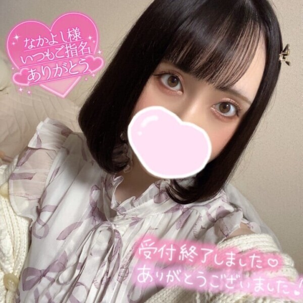 久しぶりに嬉しい‎🤍