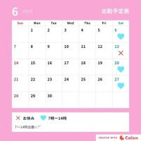まお