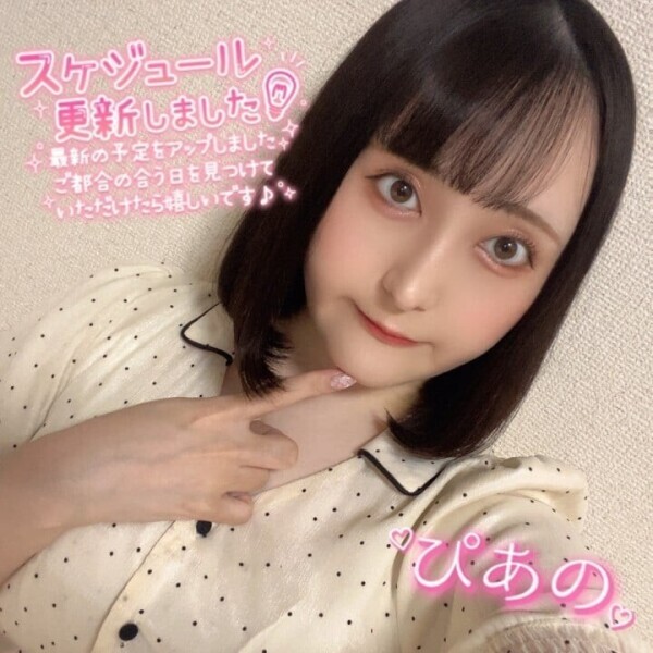 ⭐️6月最新シフト⭐️