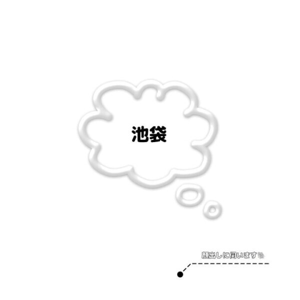 ？