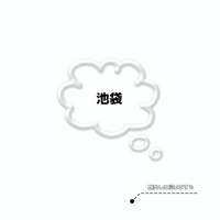 そうか