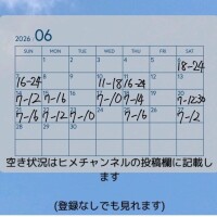 けいこ