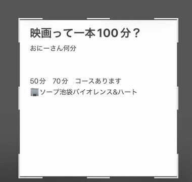 谷間ろーず