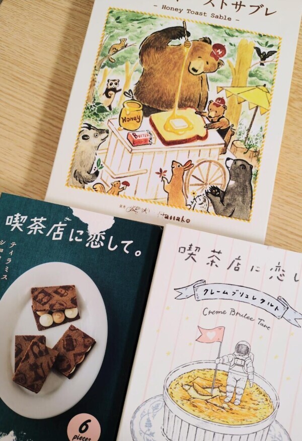 ありがとう〜💖