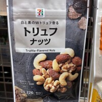 まひる