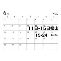 かい