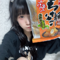 うに