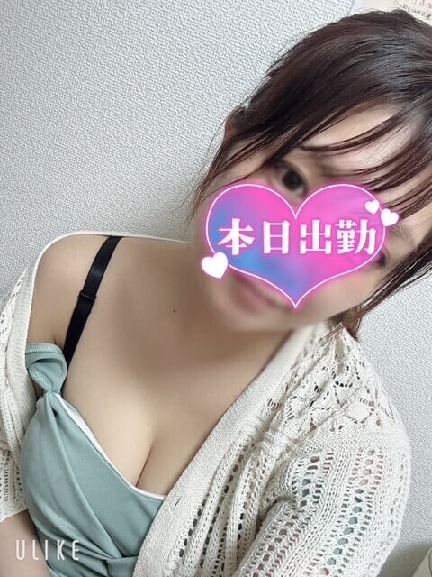 到着！ラストまで♡