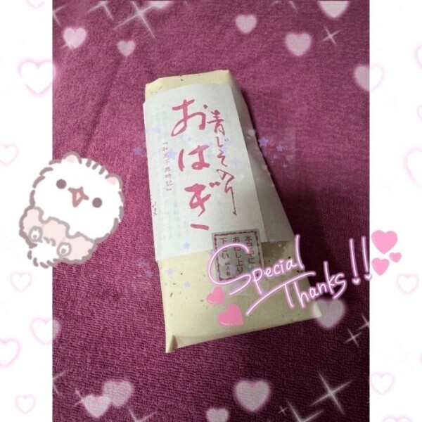 お礼😌💓🙏🏽