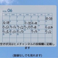 けいこ
