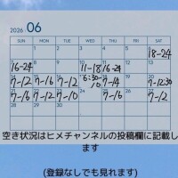 けいこ