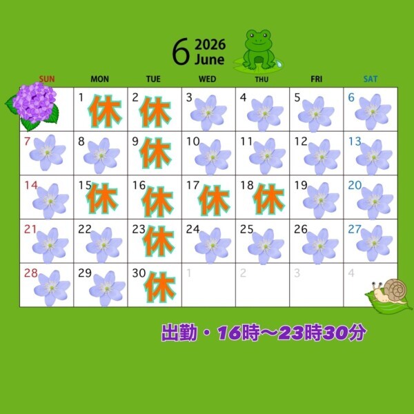 もえ６月