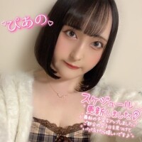 ぴあの