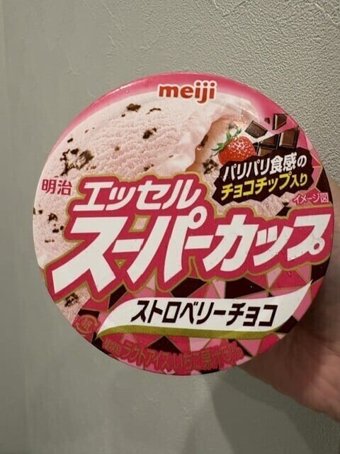 止まらない欲